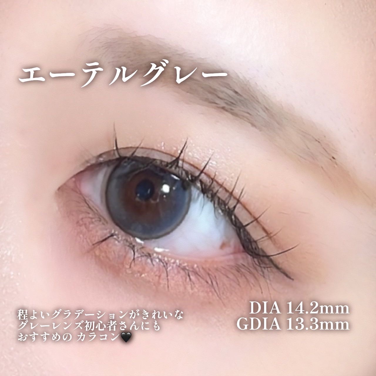 Ferenne 1day キャラメルライト/Ferenne/ワンデー（１DAY）カラコンを使ったクチコミ（2枚目）