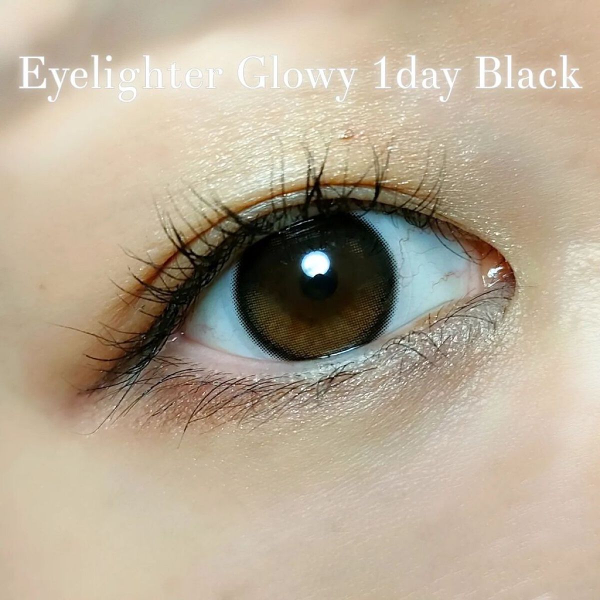 オーシャンベルベット 1day/OLENS/カラーコンタクトレンズを使ったクチコミ（3枚目）