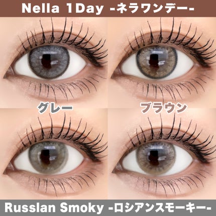 ロシアンスモーキー/OLENS/カラーコンタクトレンズを使ったクチコミ(6枚目)