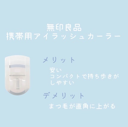 クイックラッシュカーラー/キャンメイク/マスカラ下地を使ったクチコミ(8枚目)