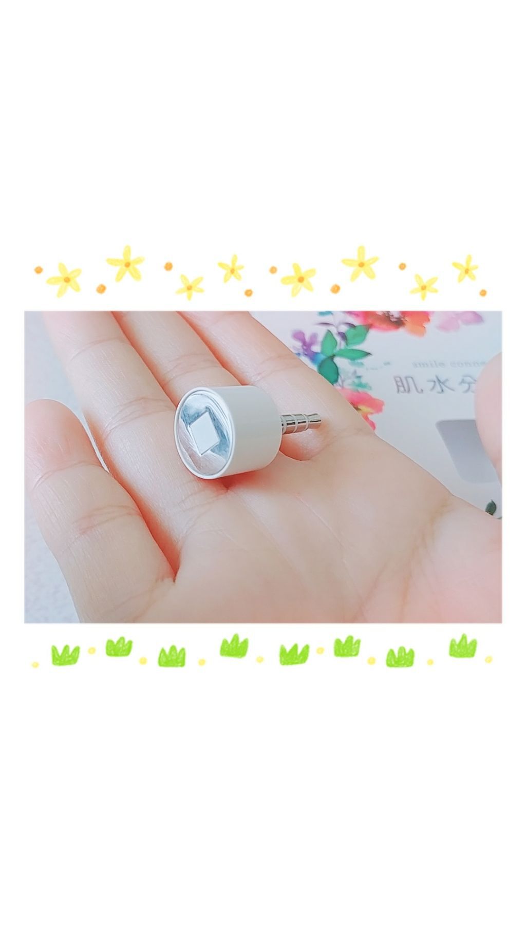 肌水分センサー/KANEBO/その他を使ったクチコミ(2枚目)