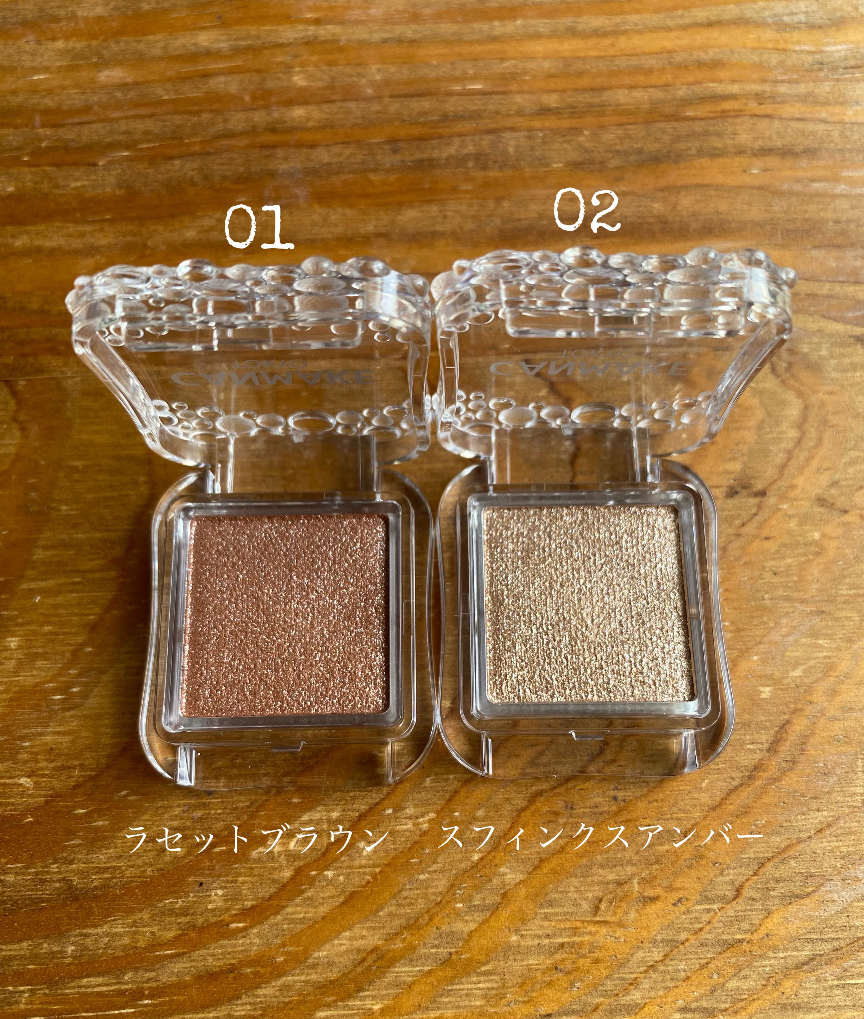 シティライトアイズ/キャンメイク/アイシャドウを使ったクチコミ（3枚目）