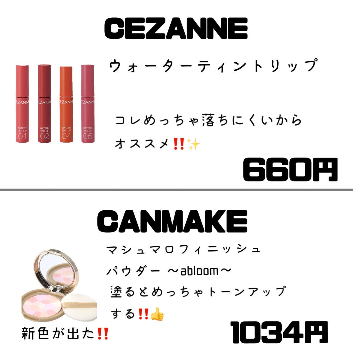 カラーミキシングコンシーラー/キャンメイク/パレットコンシーラーを使ったクチコミ(4枚目)