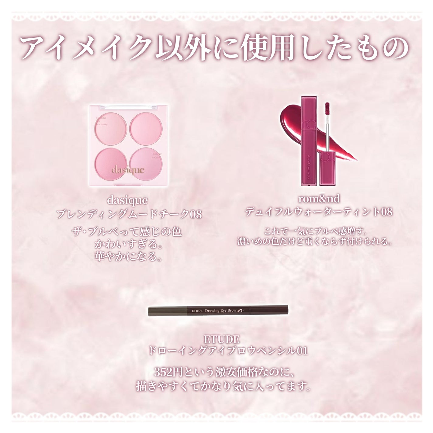 ドローイング アイブロウ ペンシル/ETUDE/アイブロウペンシルを使ったクチコミ(3枚目)