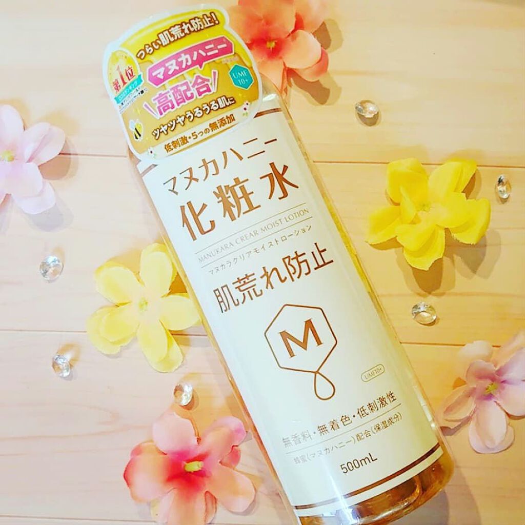 クリアモイストローション マヌカハニー化粧水/マヌカラ/化粧水を使ったクチコミ（1枚目）