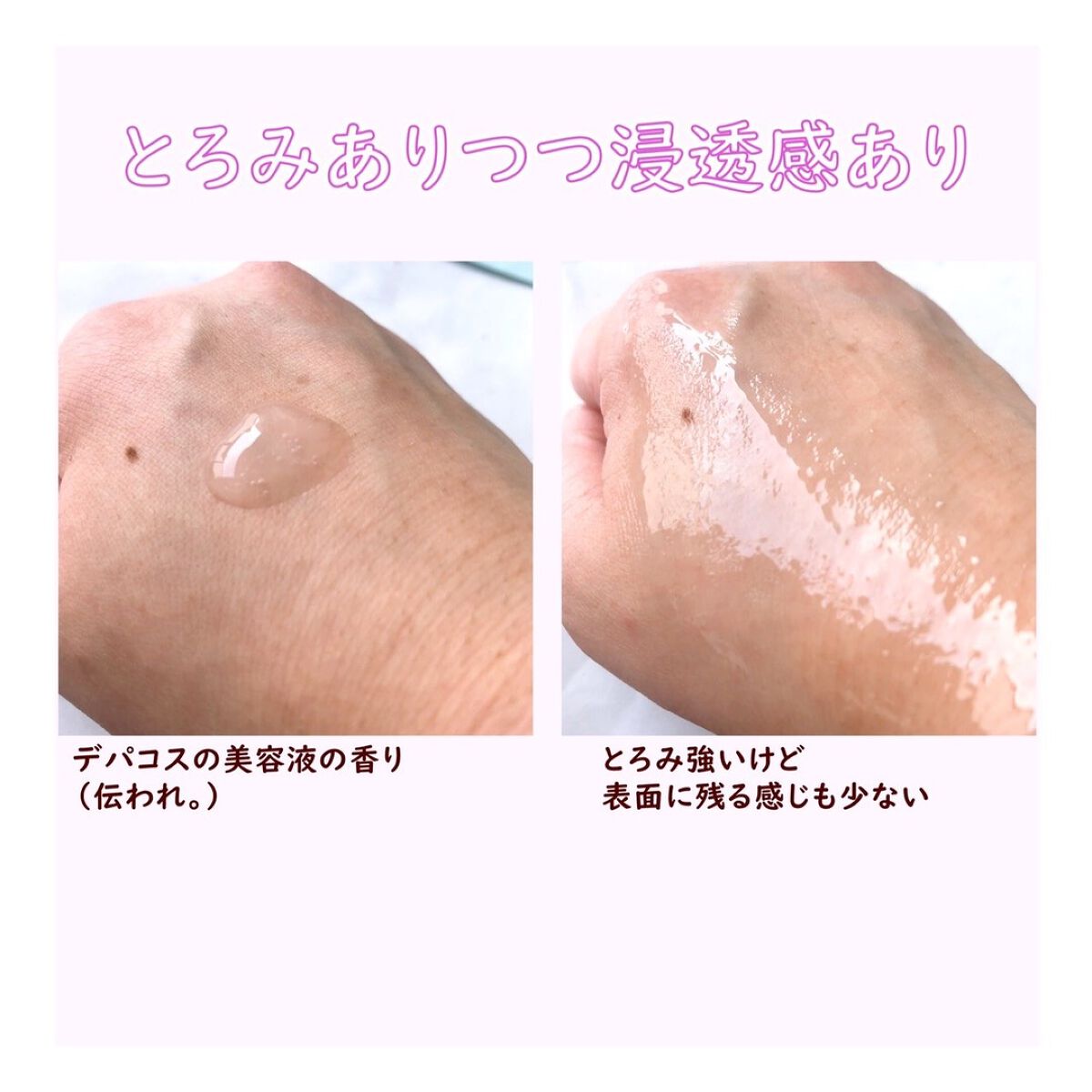 3GF リペアエッセンス/cos:mura/美容液を使ったクチコミ（3枚目）