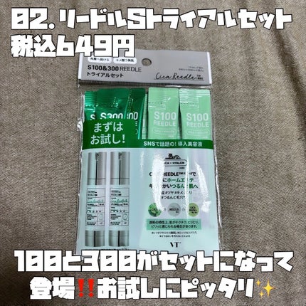 プロCICA クリアスポットパッチ/VT/その他スキンケアを使ったクチコミ(3枚目)