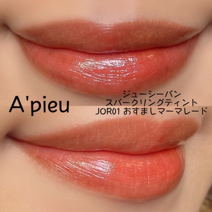 アヴァンセ ラッシュセラムイン マスカラ/アヴァンセ/マスカラを使ったクチコミ(2枚目)