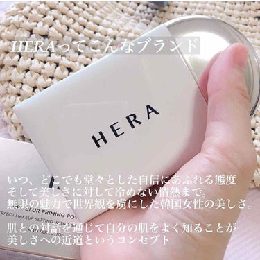 エアリーパウダープライマー/HERA/プレストパウダーを使ったクチコミ（2枚目）