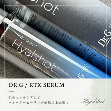 Dr.G RTX INTO SERUM ヒアルショットのクチコミ「𝑫𝒓.𝑮
☑︎ 𝑹𝑻𝑿 𝑺𝒆𝒓𝒖𝒎
　𝑯𝒚𝒂𝒍𝒔𝒉𝒐𝒕 - 𝒃𝒍𝒖𝒆
　𝑽𝒊𝒕𝒂𝒎𝒊𝒏𝒔𝒉𝒐𝒕.....」（1枚目）