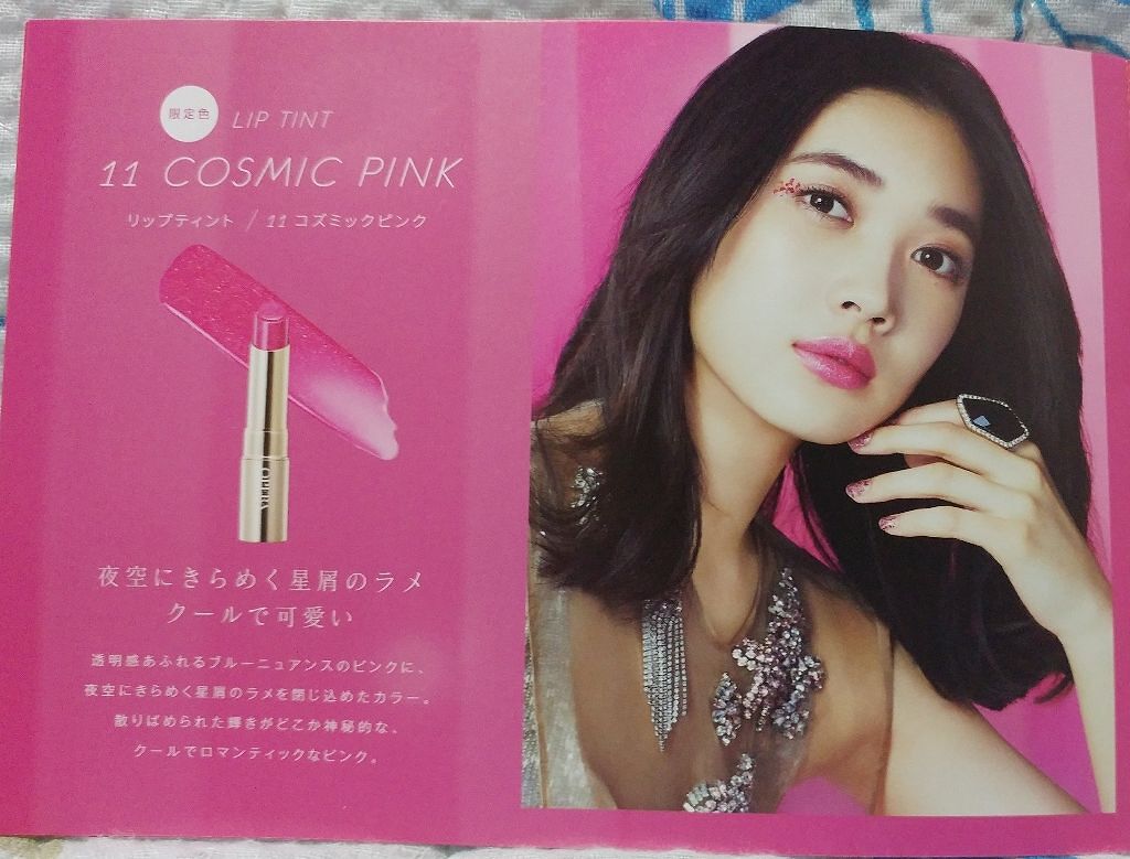 オペラ リップティント N/OPERA/リップティントを使ったクチコミ(2枚目)