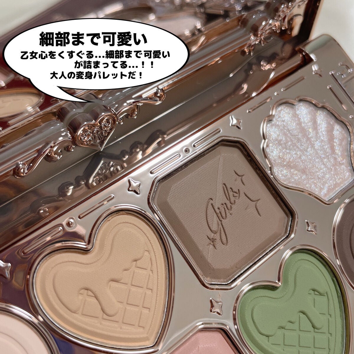 チョコレートシリーズアイシャドウパレット/FlowerKnows/アイシャドウパレットを使ったクチコミ(3枚目)