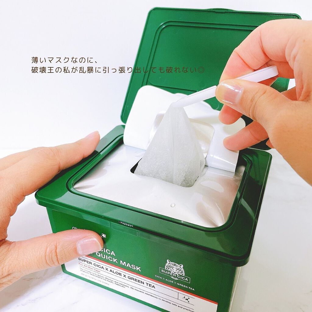 スーパーシカクイックマスクパック/MEDICUBE/シートマスク・パックを使ったクチコミ(4枚目)