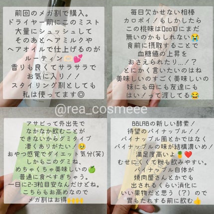 ヴィーガンサンクリーム/HYGGEE/日焼け止めクリームを使ったクチコミ(7枚目)