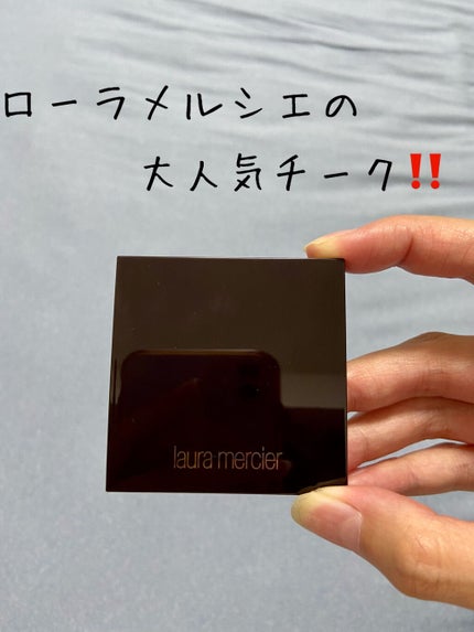 ブラッシュ カラー インフュージョン/ローラ メルシエ/パウダーチークを使ったクチコミ(1枚目)