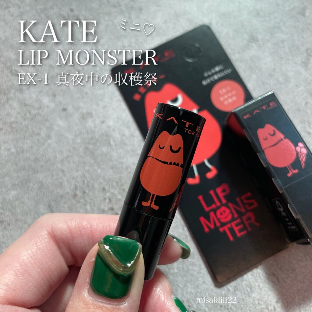 ケイト リップモンスター/KATE/口紅を使ったクチコミ(1枚目)