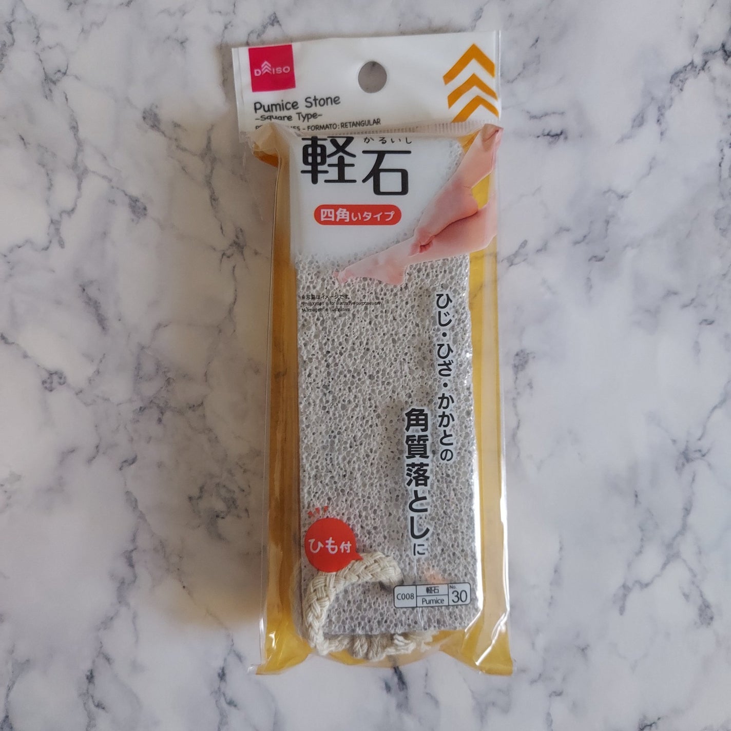 軽石/DAISO/ボディグッズを使ったクチコミ(1枚目)