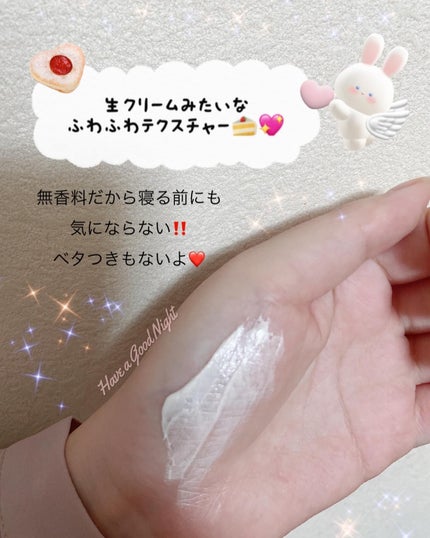 ごめんね素肌 クマらないアイクリーム/クリアターン/アイケア・アイクリームを使ったクチコミ(4枚目)