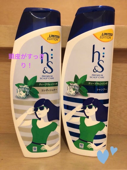 ディープクレンジングシリーズ地肌トラブルに届いてはたらく地肌ケアシャンプー/h&s/市販シャンプーを使ったクチコミ(1枚目)