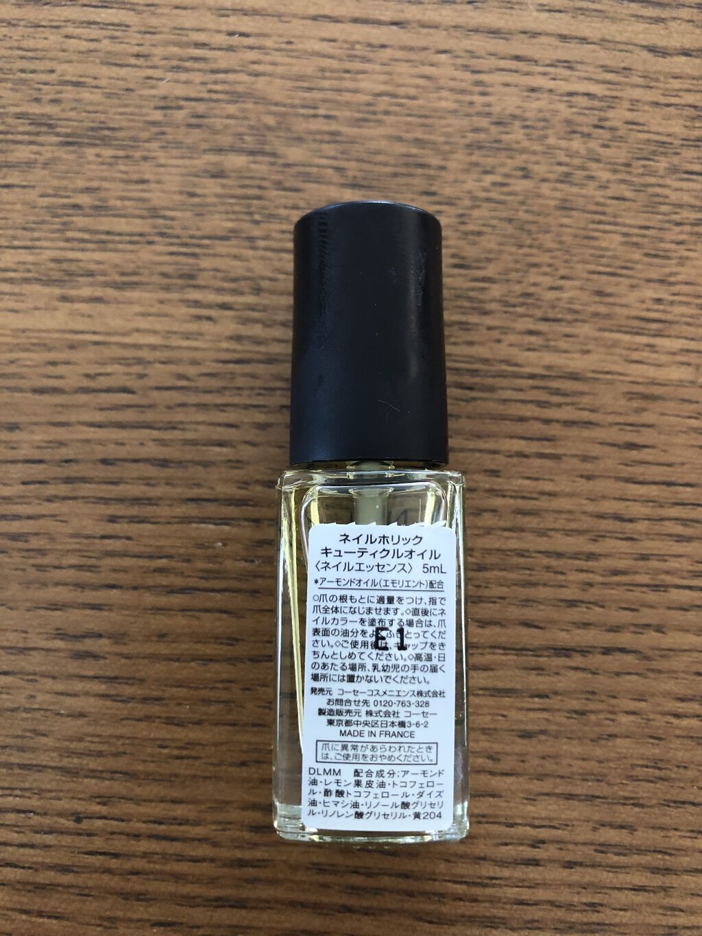 キューティクルオイル/ネイルホリック/ネイルオイル・トリートメントを使ったクチコミ（2枚目）