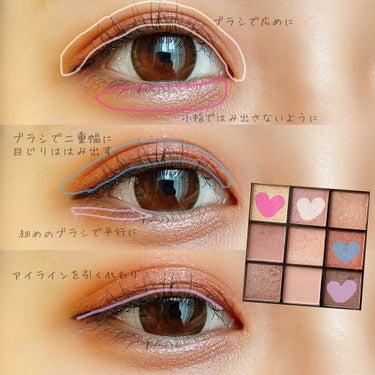 UR GLAM　BLOOMING EYE COLOR PALETTE 04/U R GLAM/アイシャドウパレットを使ったクチコミ（2枚目）