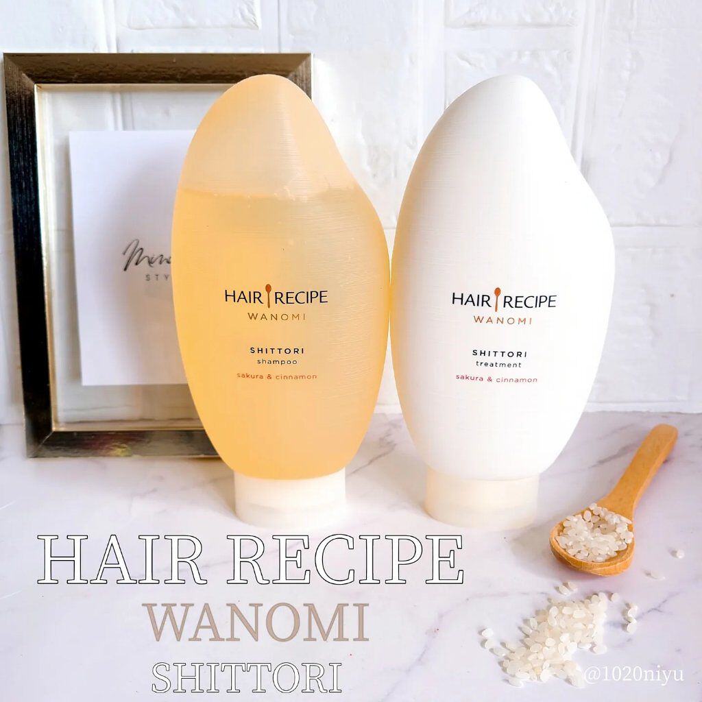 しっとり シャンプー／トリートメント/WANOMI/シャンプー・コンディショナーを使ったクチコミ（1枚目）
