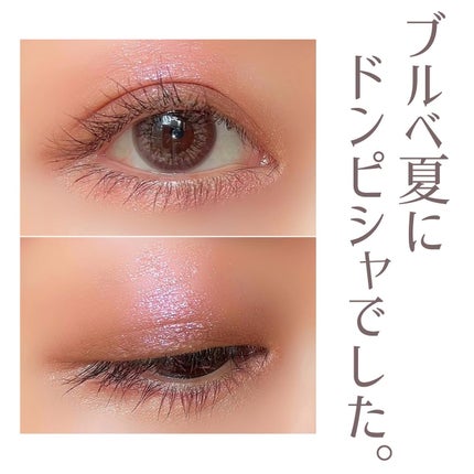 アイカラーレーション/LUNASOL/アイシャドウパレットを使ったクチコミ(8枚目)