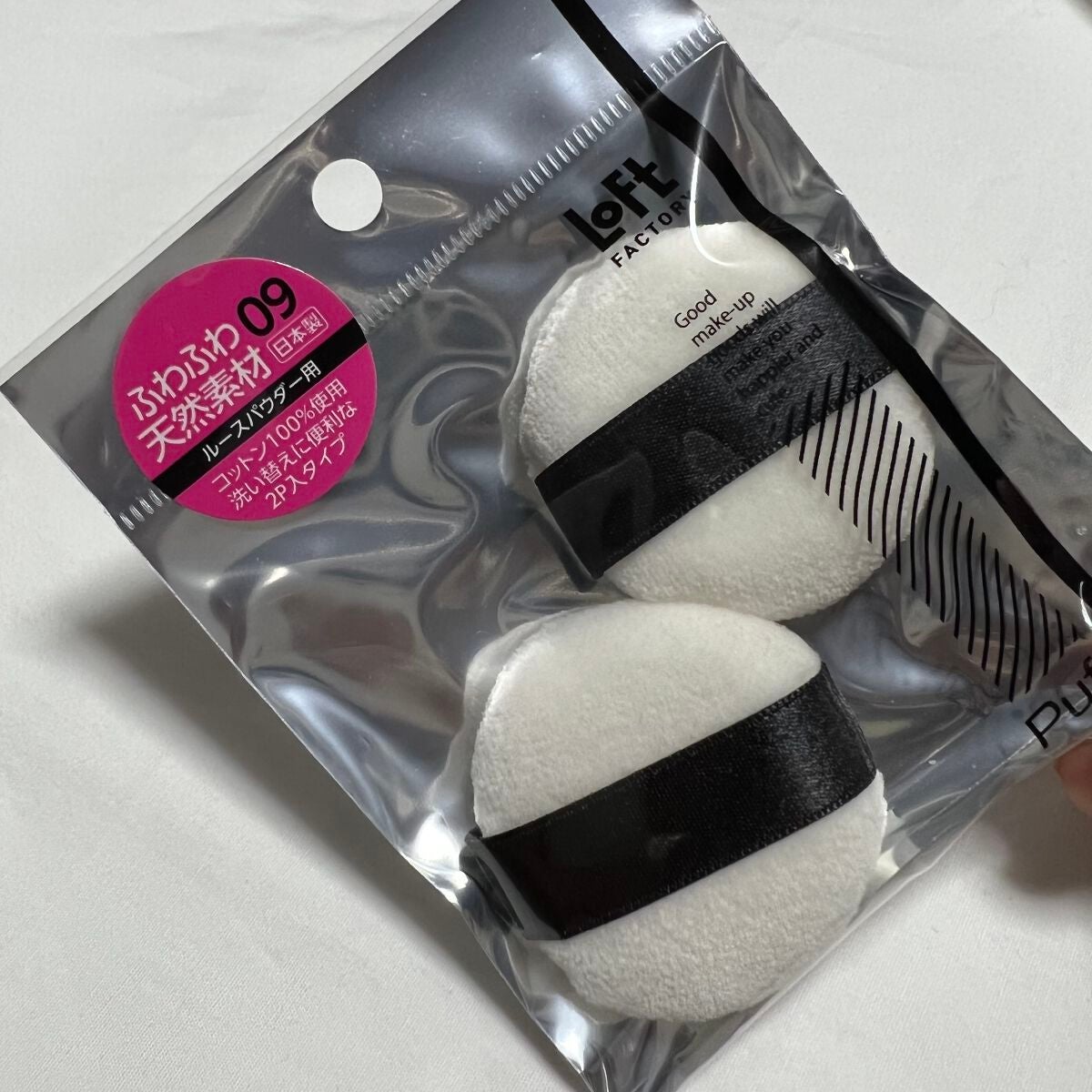 コットンパウダーパフ 2P ロフトファクトリー