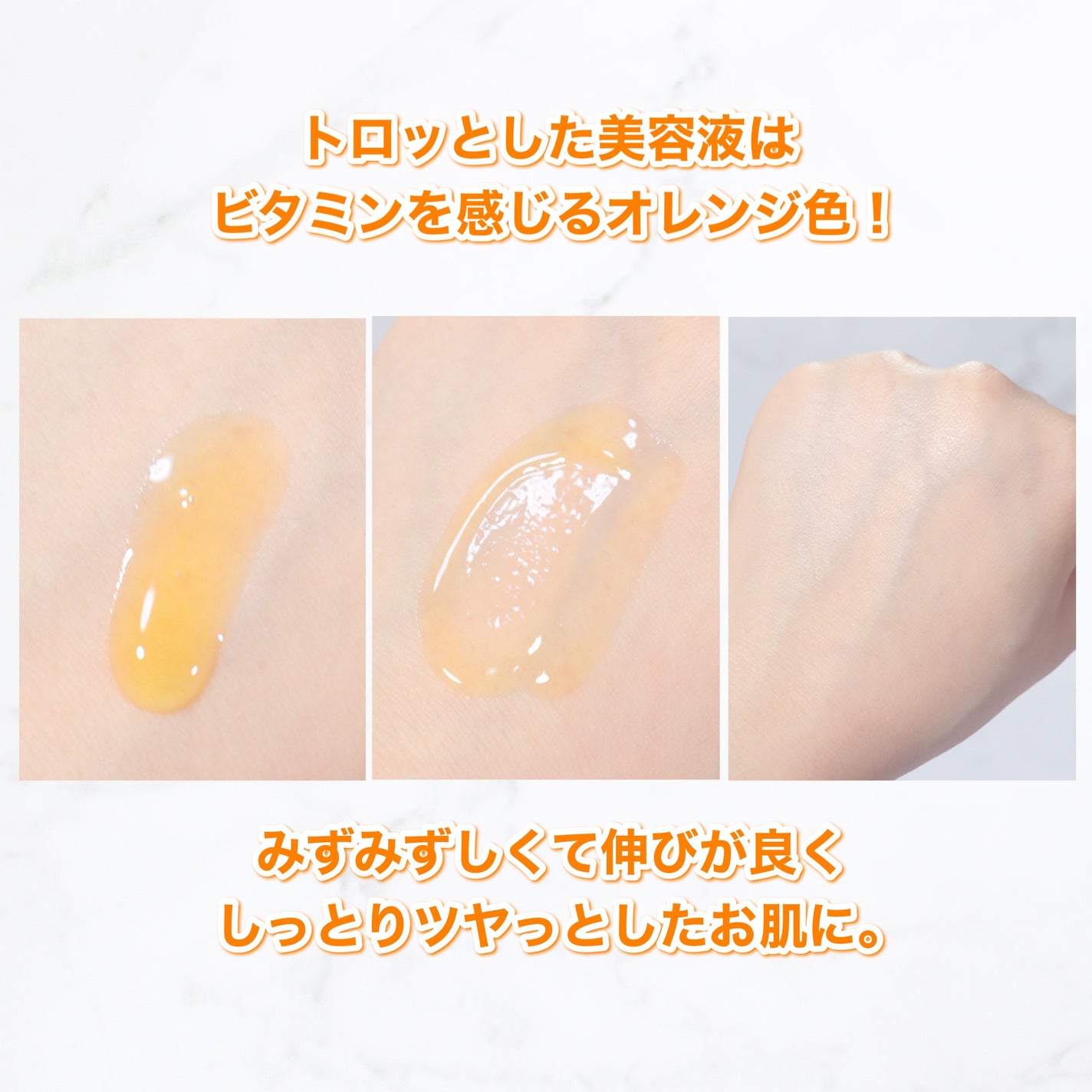 ミシャ ビタシープラス 美容液【日本処方】/MISSHA/美容液を使ったクチコミ(7枚目)