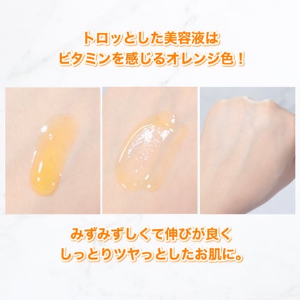 ミシャ ビタシープラス 美容液【日本処方】/MISSHA/美容液を使ったクチコミ(7枚目)