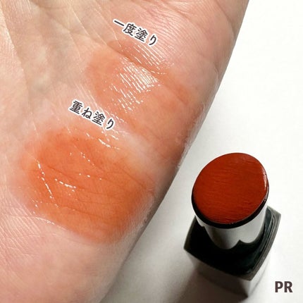 リップカラーシールド/CEZANNE/口紅を使ったクチコミ(6枚目)