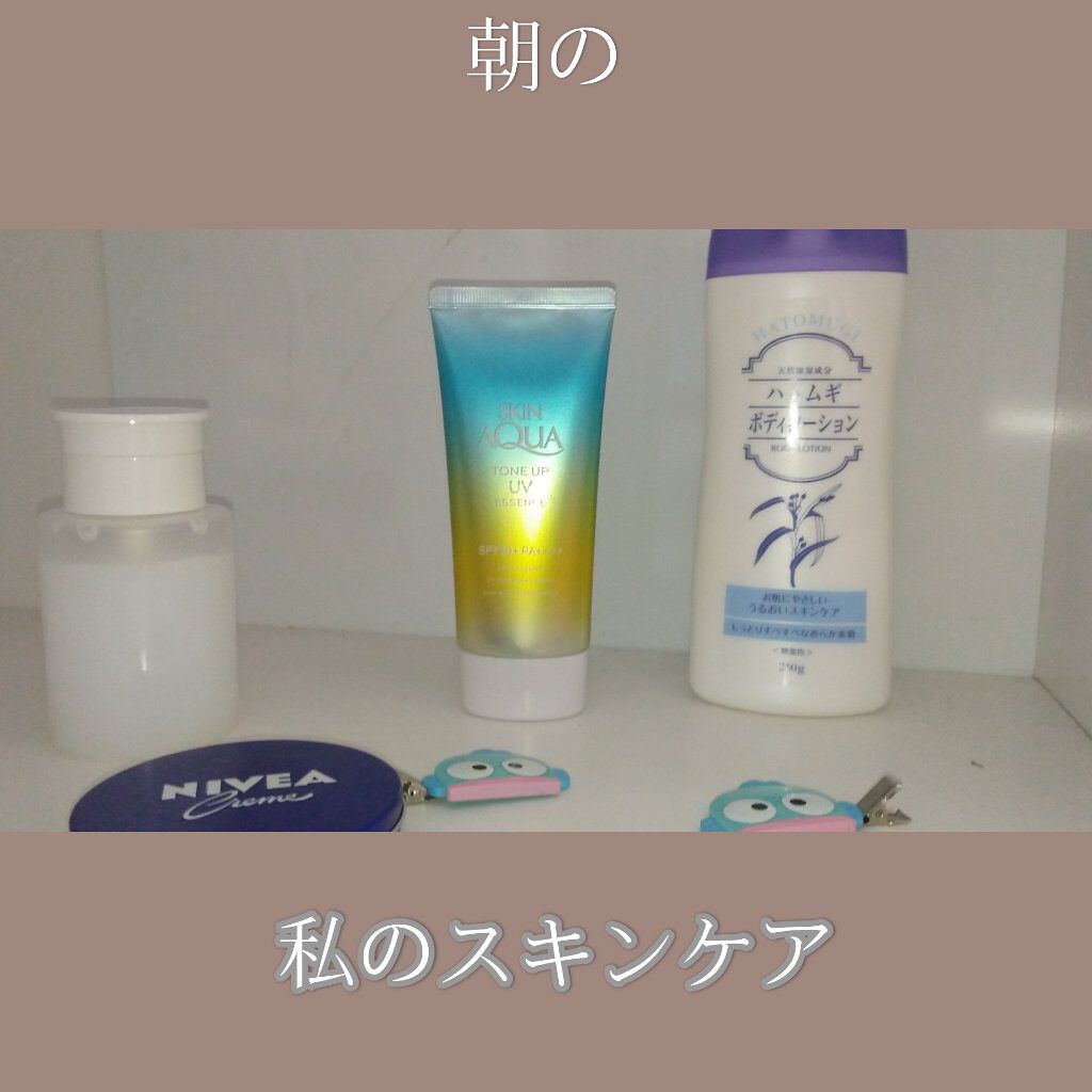 ハトムギ化粧水(ナチュリエ スキンコンディショナー R )/ナチュリエ/化粧水を使ったクチコミ（1枚目）