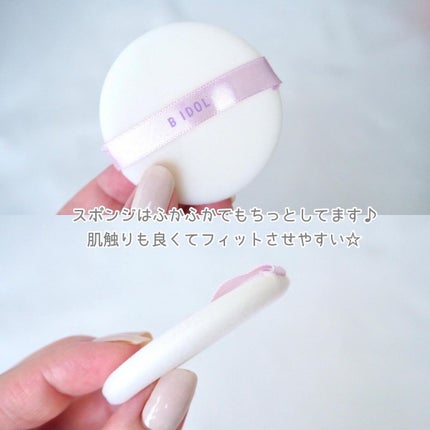 b idol シルクアイスパウダーのクチコミ「\まるで水のよう♪BIDOL限定フェイスパウダー/
かならぼのブランドとディズニーがコラボし.....」(3枚目)