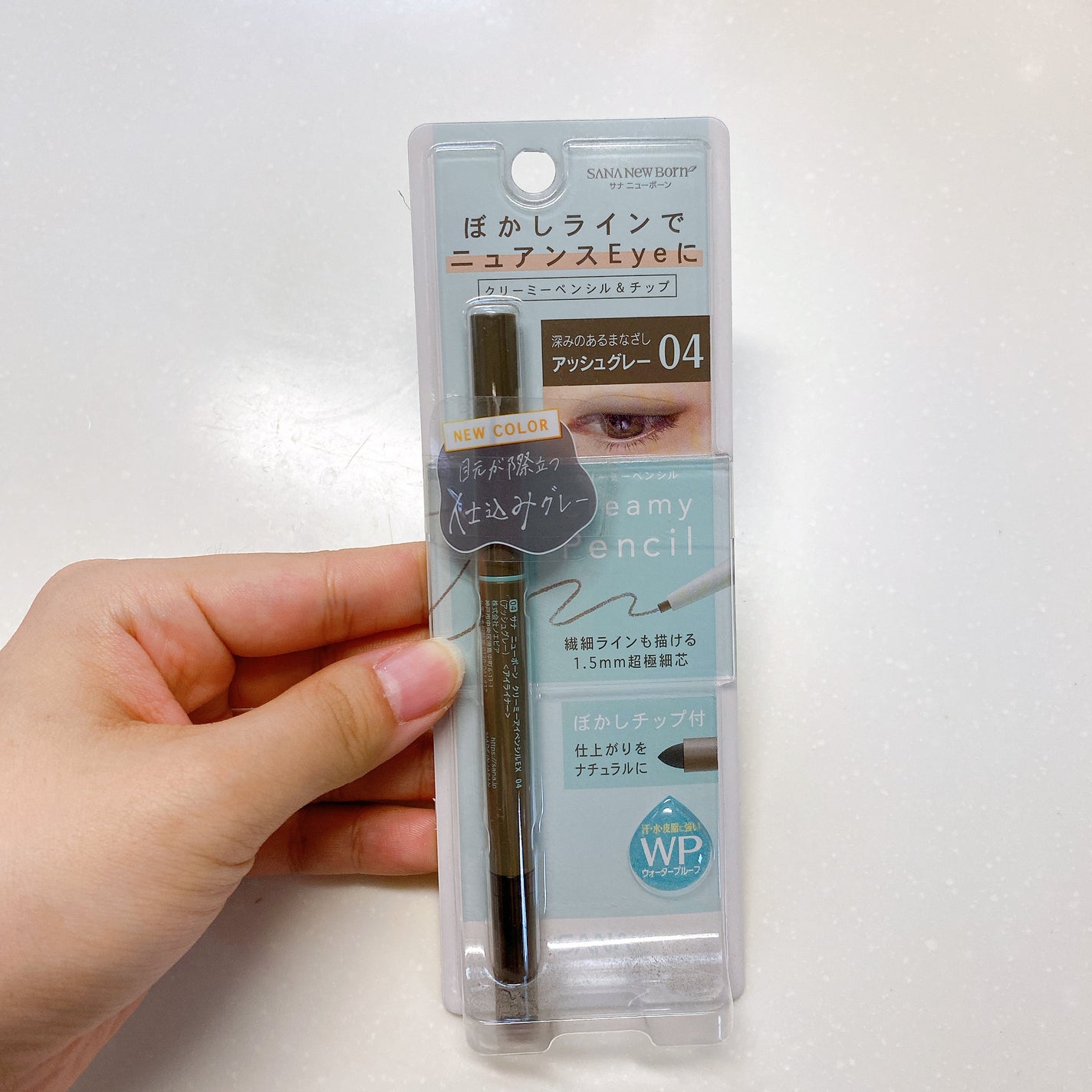 クリーミーアイペンシルEX/サナ ニューボーン/ペンシルアイライナーを使ったクチコミ(2枚目)