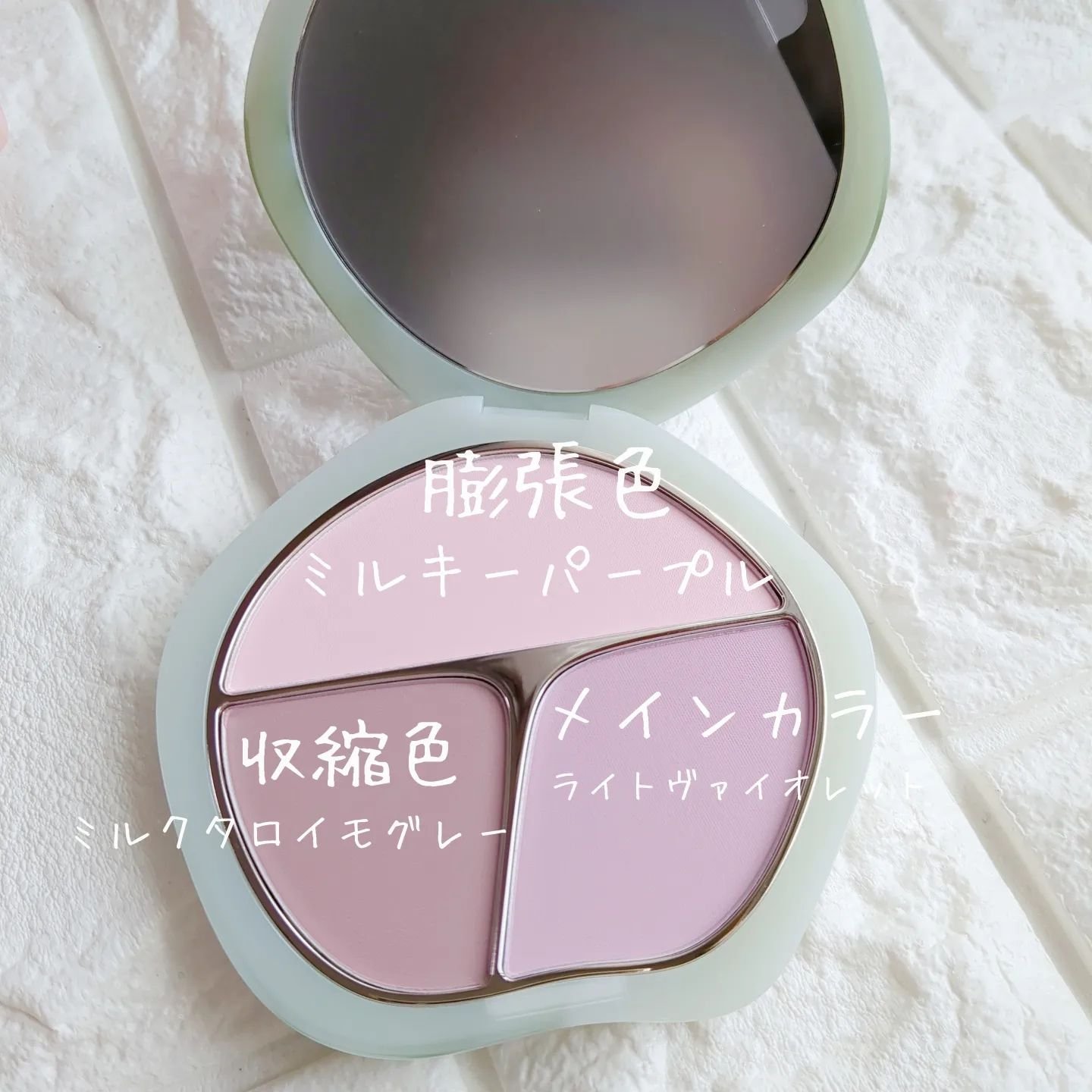 TIMAGE  3色チークパレット 01 堇色系/TIMAGE/パウダーチークを使ったクチコミ（3枚目）