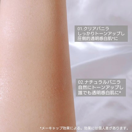 ブライトピュアベースCC/CandyDoll/CCクリームを使ったクチコミ(8枚目)