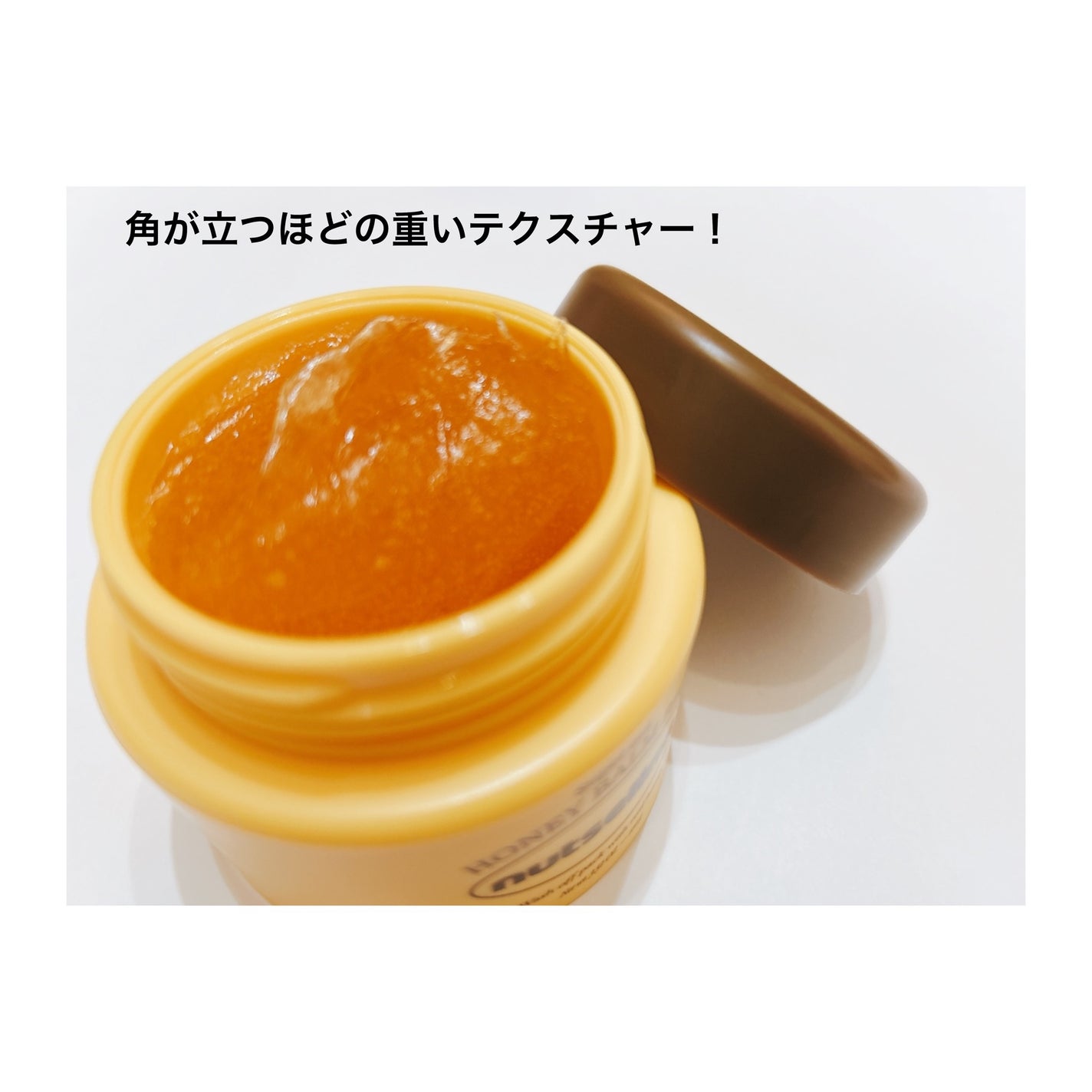 蜂蜜バームパック/nutseline/洗い流すパック・マスクを使ったクチコミ(5枚目)