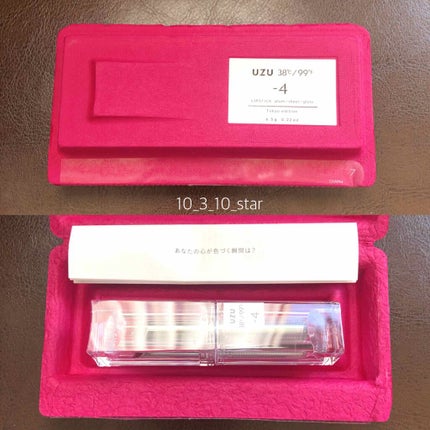 38°C / 99°F Lipstick <TOKYO>/UZU BY FLOWFUSHI/口紅を使ったクチコミ(2枚目)