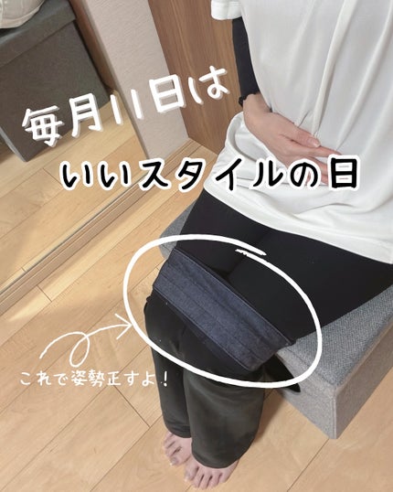 姿勢矯正ハッピーベルト/プラスムーブ/レッグ・フットケアを使ったクチコミ(1枚目)