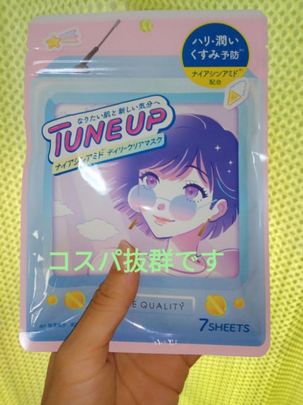 ナイアシンアミドデイリークリアマスク 7枚/ESTE QUALITY TUNE UP/シートマスク・パックを使ったクチコミ(1枚目)