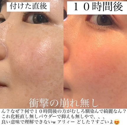 アリィー クロノビューティ カラーチューニングUV/アリィー/日焼け止めクリームを使ったクチコミ(4枚目)