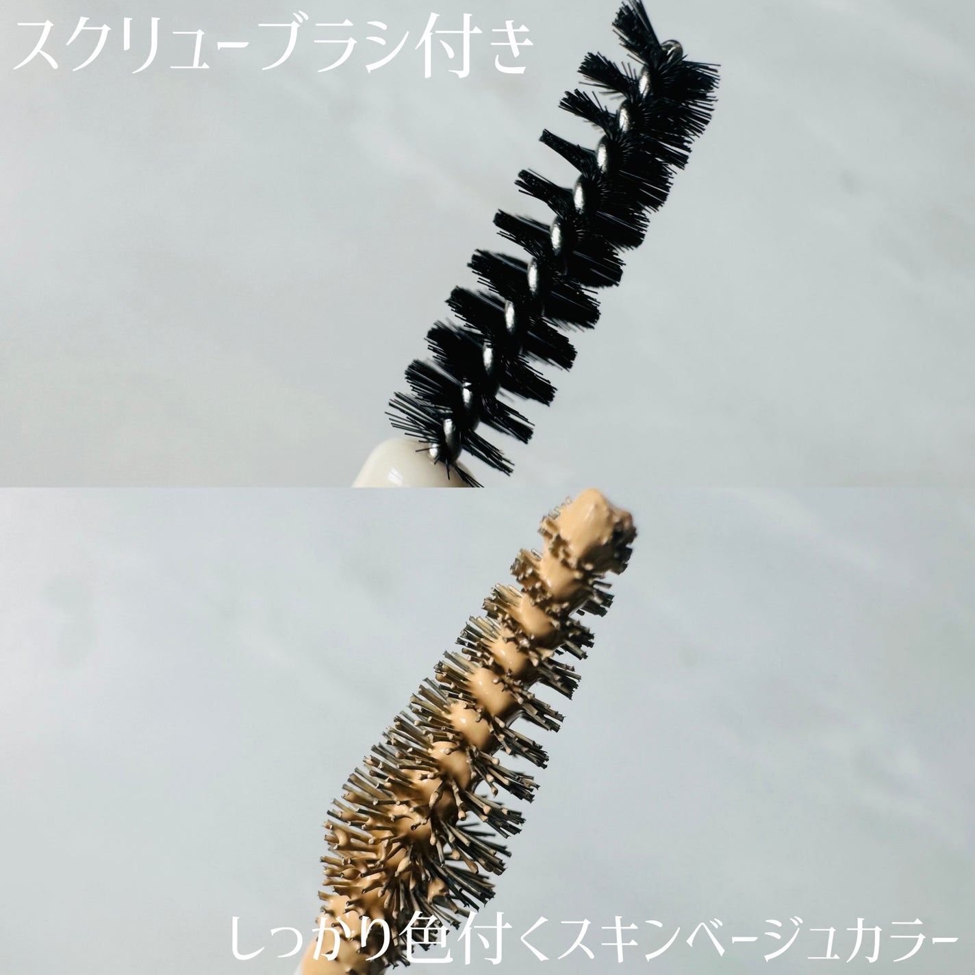 淡眉コンシーラー/シークレットサロン/眉マスカラを使ったクチコミ(2枚目)