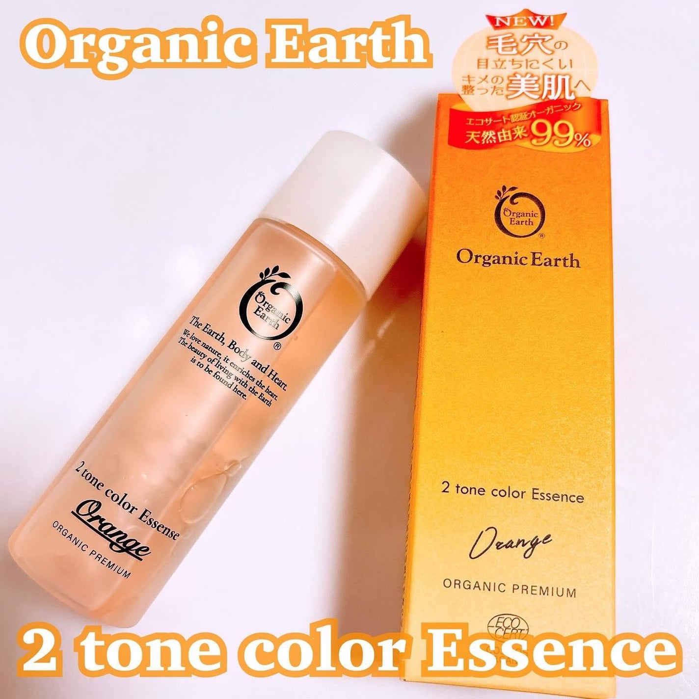 LENA on LIPS 「.▷オーガニックアース(@organicearthjp)ツート..」(1枚目)