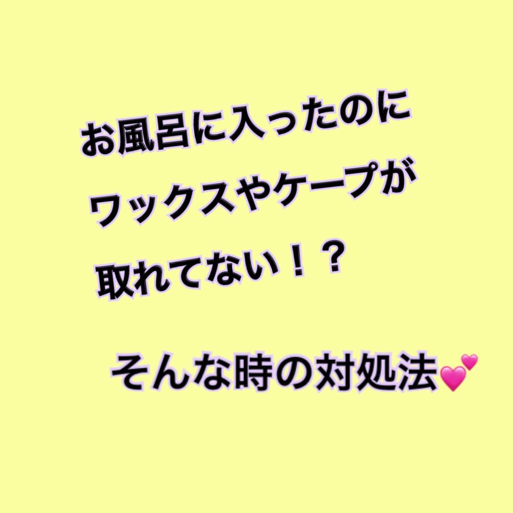 エルセーヴ リスインテンス スムースオイルエッセンス/ロレアル パリ/ヘアオイルを使ったクチコミ（1枚目）