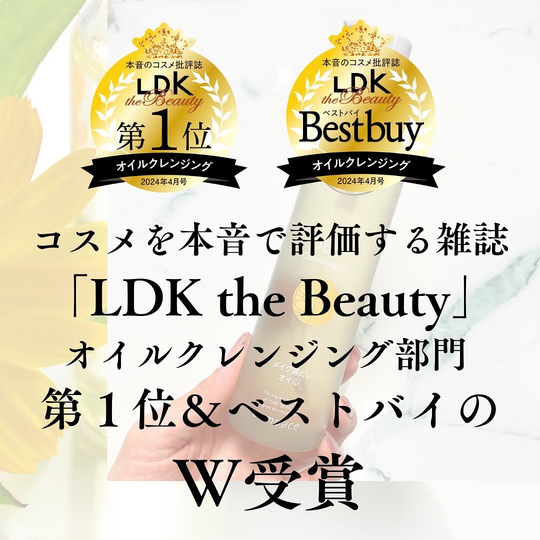 ディープクレンジングオイル/コモエース/オイルクレンジングを使ったクチコミ（3枚目）