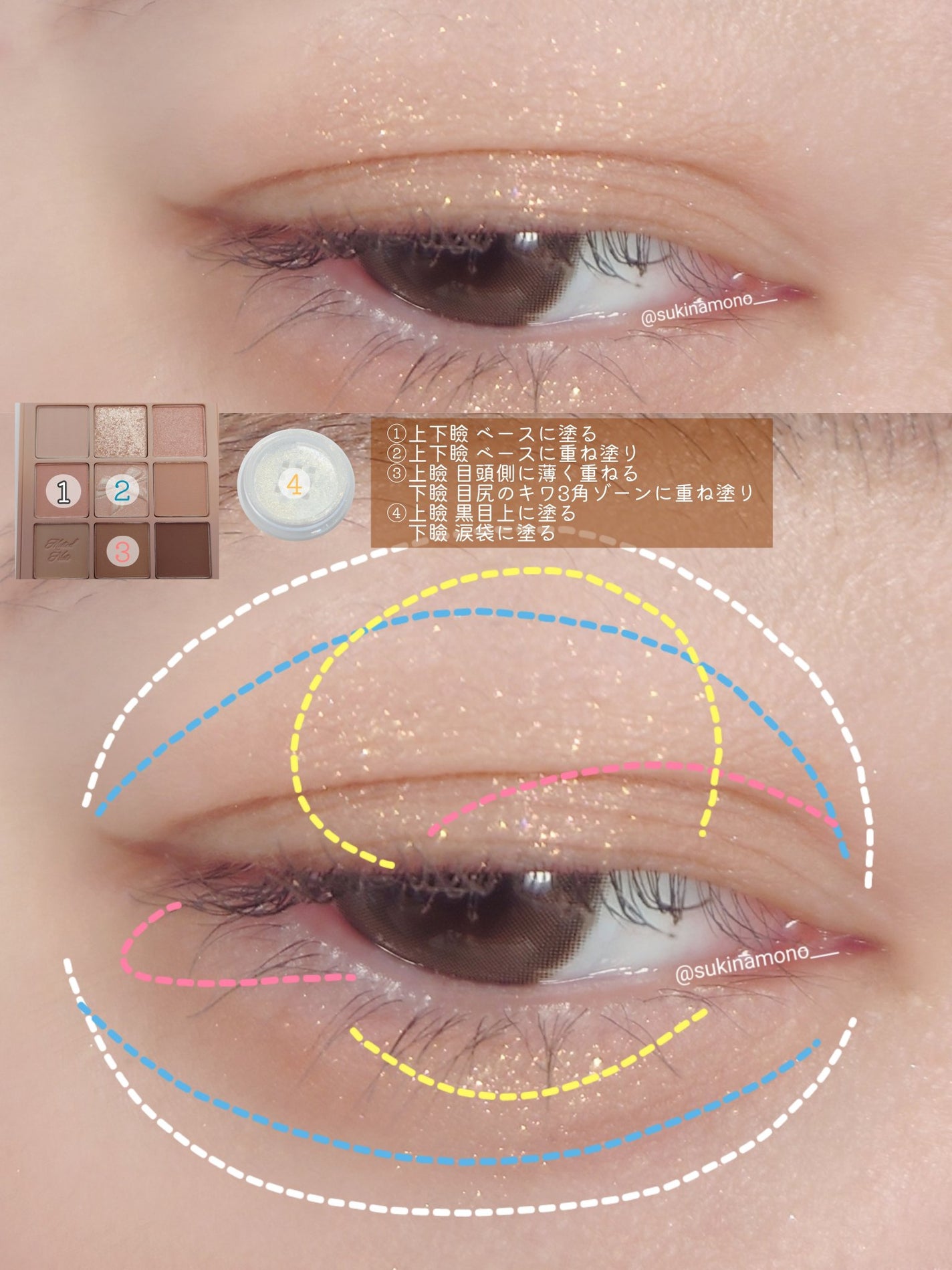 ミネラルピグメント/ONLY MINERALS/単色アイシャドウを使ったクチコミ(3枚目)