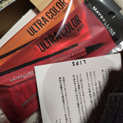 ウルトラカラー アイライナー/MAYBELLINE NEW YORK/リキッドアイライナーを使ったクチコミ(1枚目)