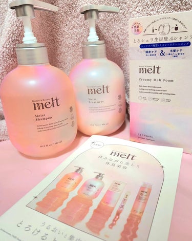 melt メルト モイストシャンプー/トリートメントのクチコミ「melt様から商品提供を頂きました。⁡
⁡
⁡
とろシュワ生炭酸泡シャンプー🫧⁡
──────.....」（1枚目）