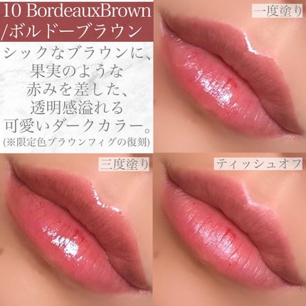 オペラ リップティント N/OPERA/リップティントを使ったクチコミ(3枚目)