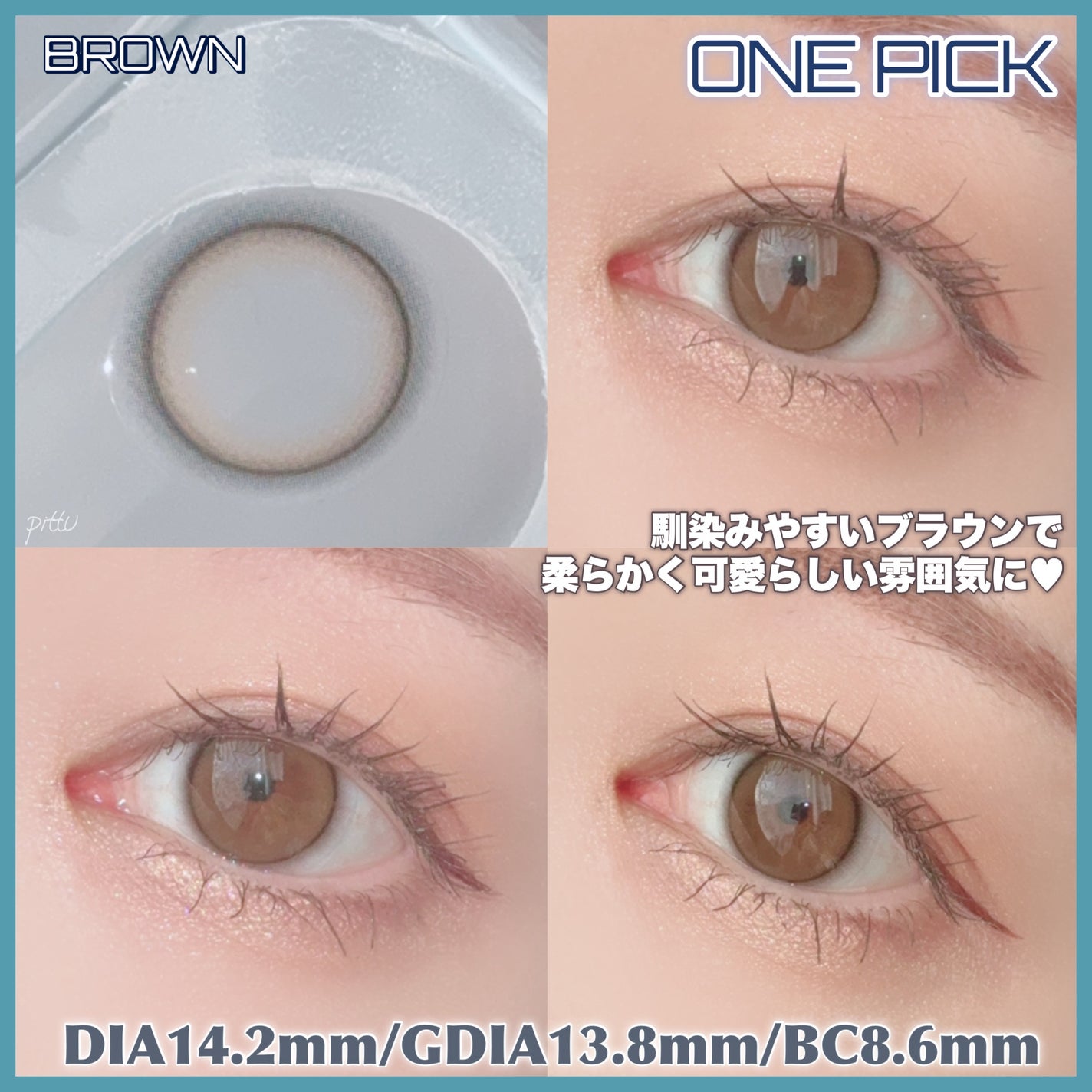 ONE PICK/蜜のレンズ/1ヶ月(1MONTH)カラコンを使ったクチコミ(6枚目)